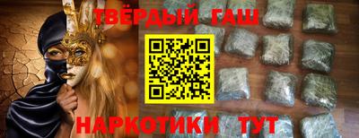 каннабис Кингисепп