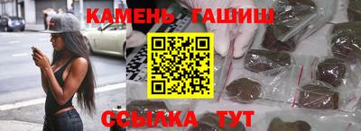 наркотики Кимры