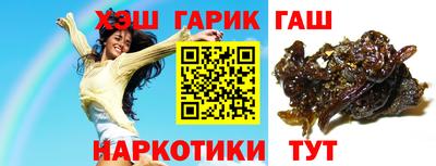 Альфа ПВП Абакан