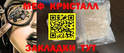 дживик Азнакаево