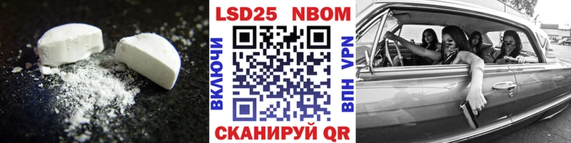 даркнет Telegram  Уварово  LSD-25 экстази кислота  MEGA ТОР 