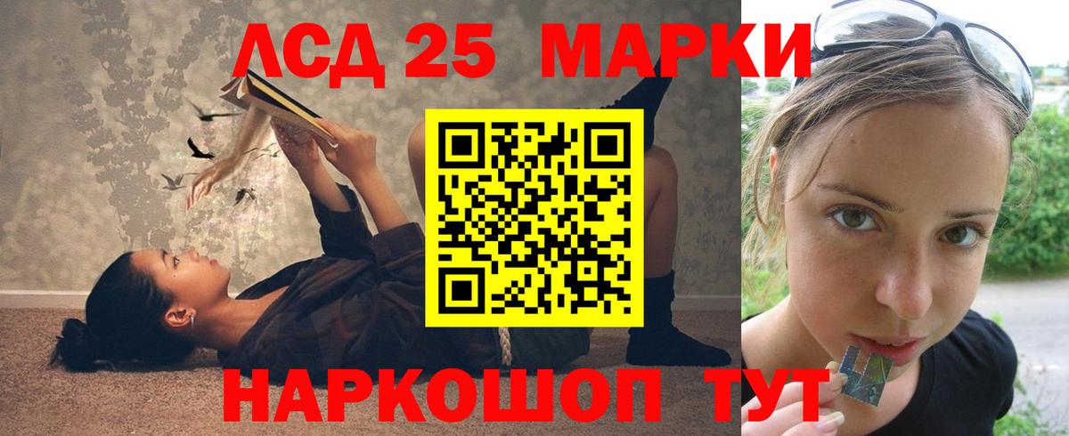КОКАИН Уварово