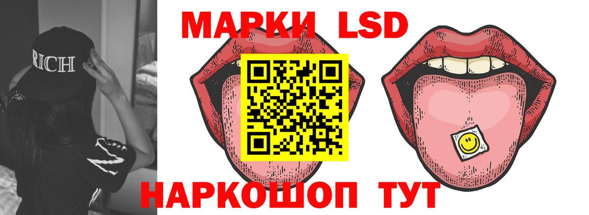 LSD-25 экстази кислота  LSD-25 экстази кислота  Уварово  Вход с VPN 
