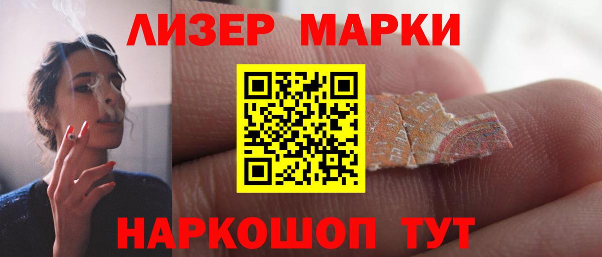 LSD-25 экстази кислота Уварово