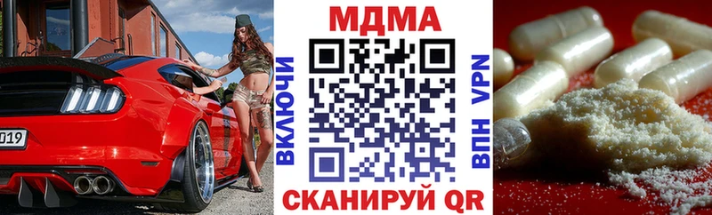 сайты даркнета как зайти MEGA сайт Уварово MDMA Molly
