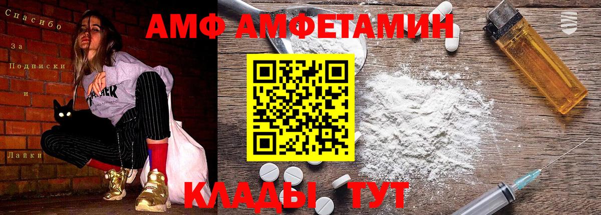 Метамфетамин Methamphetamine  Уварово 