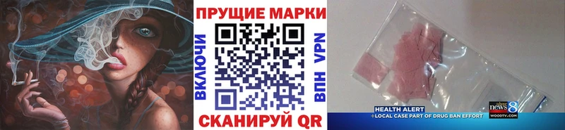 Марки NBOMe 1,8мг  Уварово 