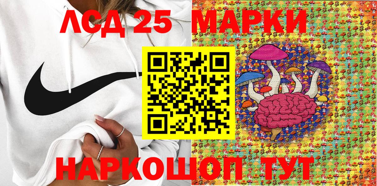 Марки NBOMe 1,5мг Уварово