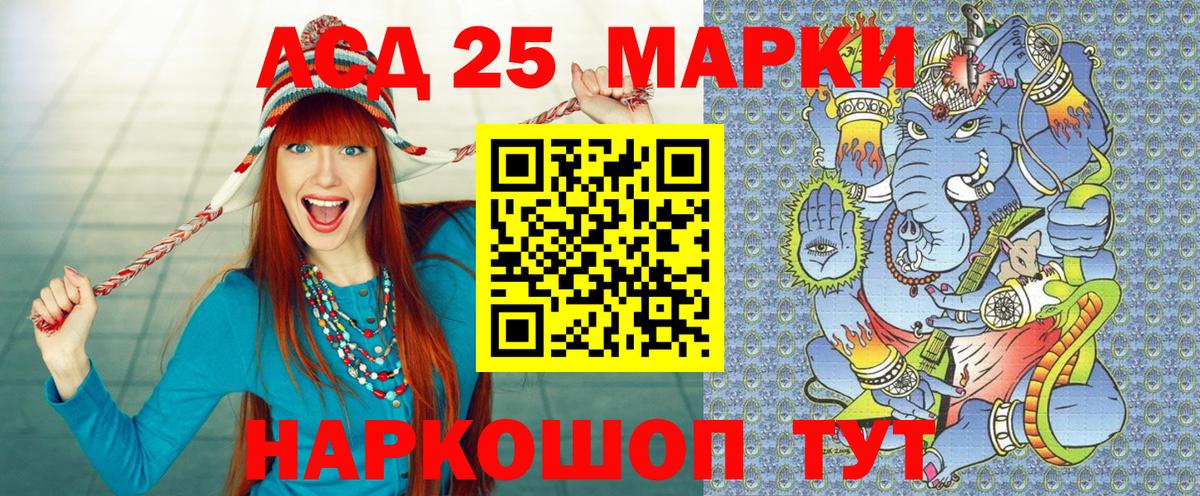 Уварово  Марки N-bome 1500мкг  купить наркотики сайты  Марки N-bome 1500мкг  Вход с VPN 