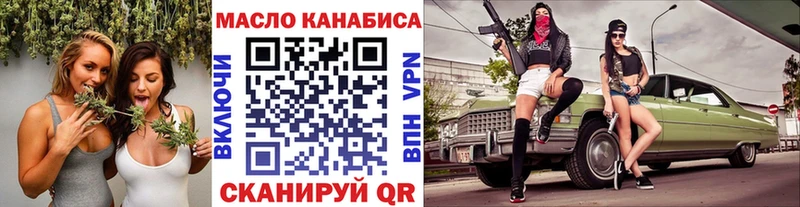 ТГК жижа Уварово