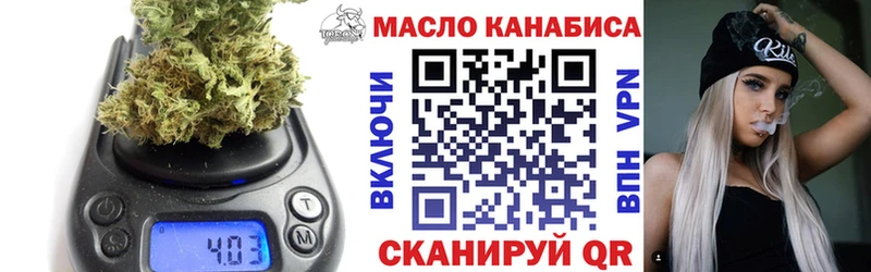 KRAKEN маркетплейс  Уварово  Дистиллят ТГК вейп  купить наркоту 