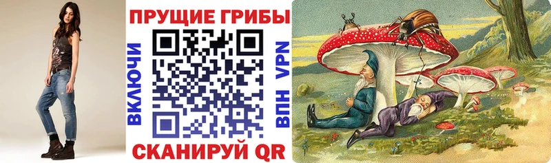 Псилоцибиновые грибы ЛСД  Уварово 