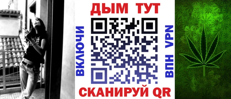 Канабис White Widow  цена   Уварово 
