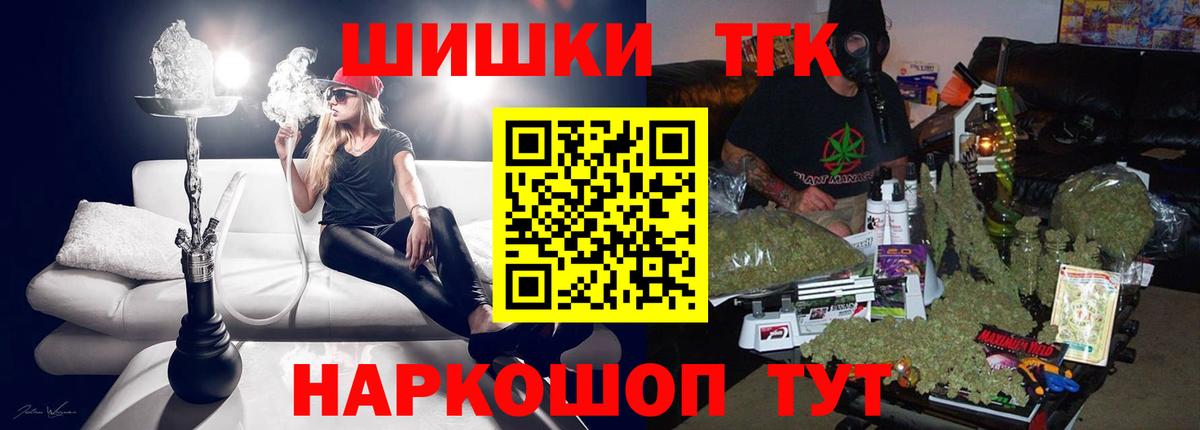 Конопля MAZAR Уварово