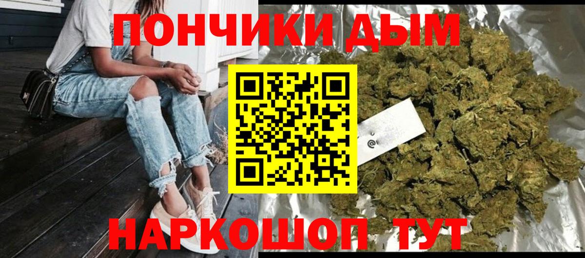 Бошки марихуана SATIVA & INDICA Уварово